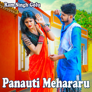 Panauti Mehararu