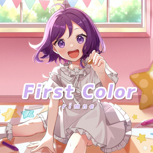 First Color
