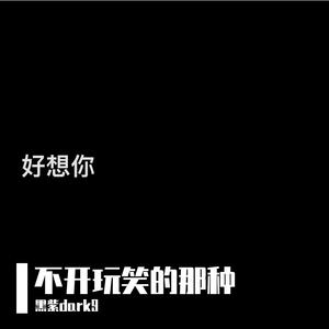 写了好多事都是关于你