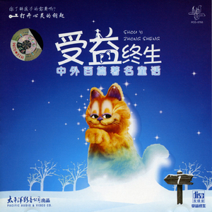 一只金雀的故事