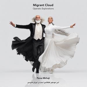 Mirage (Operatic Ballad 2)