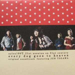 また恋しちゃったのよ〜映画「嘆きの天使」より〜