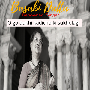 O Go Dukhi Kadicho Ki Sukholagi