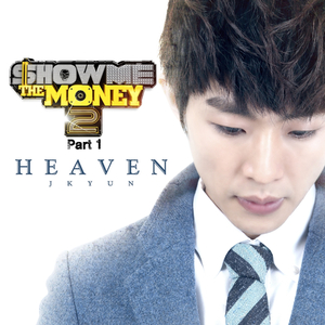 Heaven (Feat. 오수민)