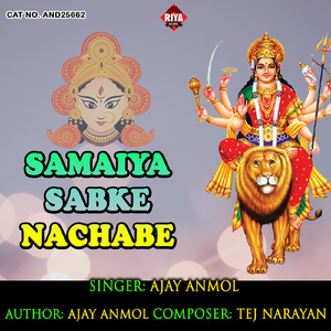 Samaiya Sabke Nachabe