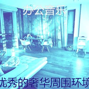 抚慰的假期回忆