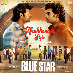 Arakkonam Style (From "Blue Star")