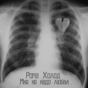 Люди меняются