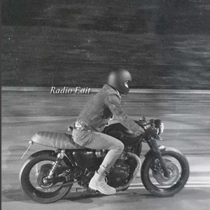 нам с тобой хорошо