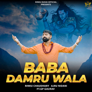 Baba Damru Wala
