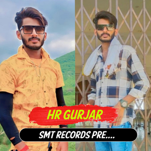 छोरी थारो तोड़ूगो घमंड चाही जेल साधलू