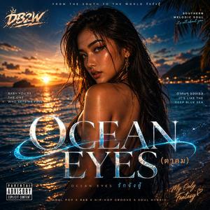 OCEAN EYES (ตาคม)