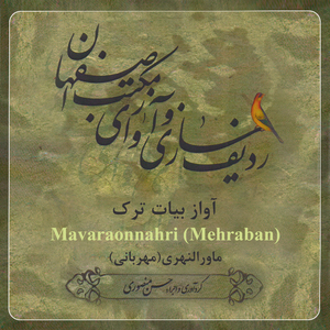 Mavaraonnahr (Mehraban)