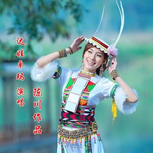 这里是大熊猫唱歌的地方