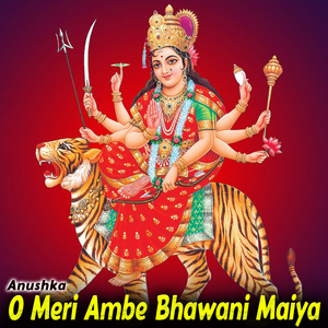 O Meri Ambe Bhawani Maiya