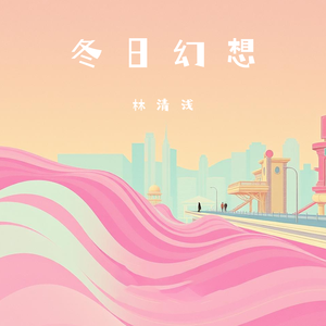 星