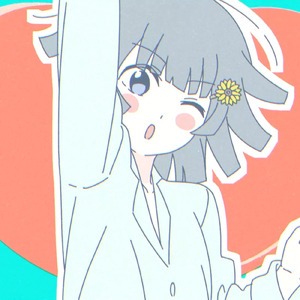 かきのたねなめたろう (feat. 初音ミク)