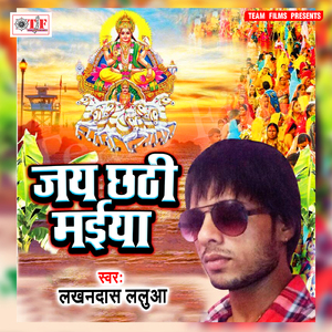 Hokhina Aadit Mal Sahaiya