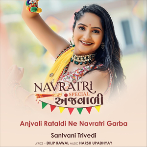 Anjvali Rataldi Ne Navratri Garba