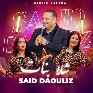 Daouliz Said (Chela Bnat)