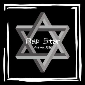 AR（刘夫阳）-Rap Star（Answer.阿呆 remix）