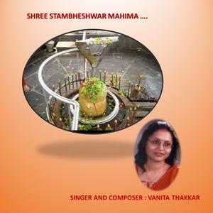 Tum Aao Mere Aanganavaa