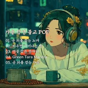 비우면 피어나는 밤