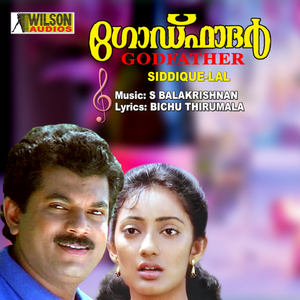 Manthrikochamma Varunnundee