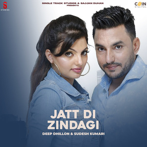 Jatt Di Zindagi