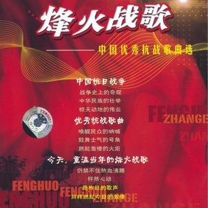 Keep Fighting To The Very End