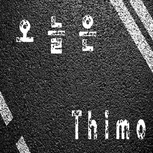 오늘은(Feat.Kisper)