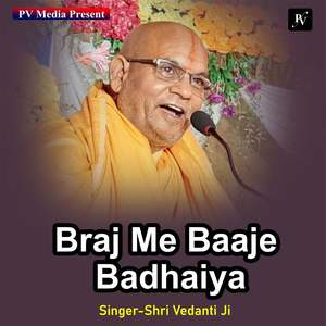Braj Me Baaje Badhaiya