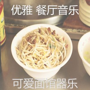 有文化的火锅回想