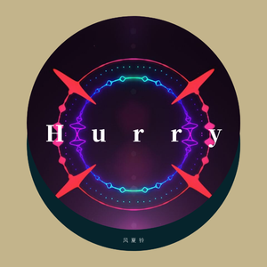 Hurry