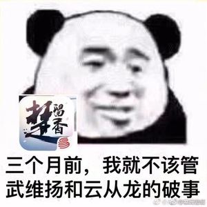 皈依（翻自 皈依小能手）