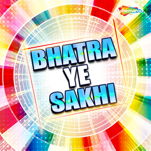 Mor Anguthiya Pe Suna Ye Sonar