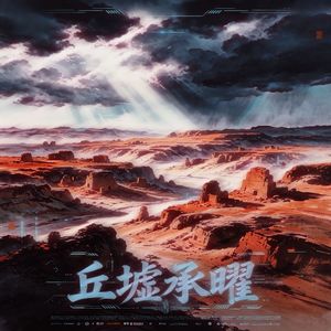 空钲