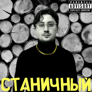 Мальвина
