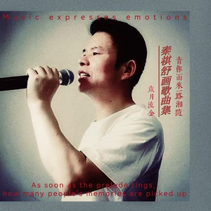 我被青春撞了一下腰