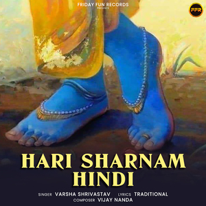 Hari Sharnam Hindi
