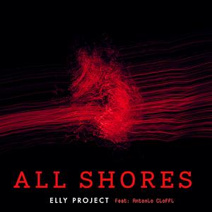 South park (feat. Antonio Cioffi)