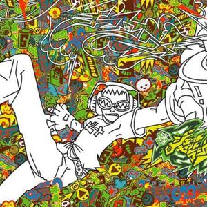 GUM TROUBLE