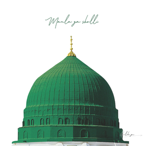 Maula ya sholli