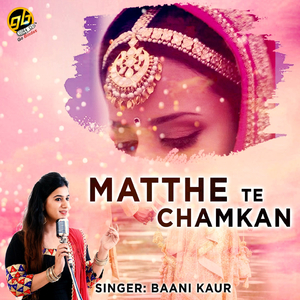 Matthe Te Chamkan