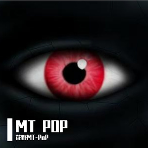 流星雨（prod.by Morrow）