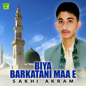 Biya Barkatani Maa E