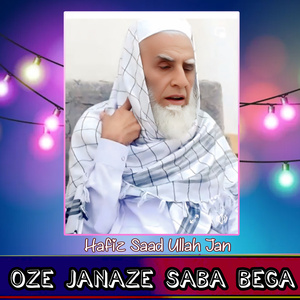 Oze Janaze Saba Bega