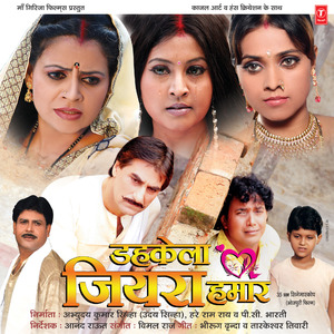 Aankhen Kholo Hey Tripurari