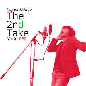 浅き夢見じ　- 転生 -