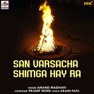 San Varsacha Shimga Hay Ra (Studio)